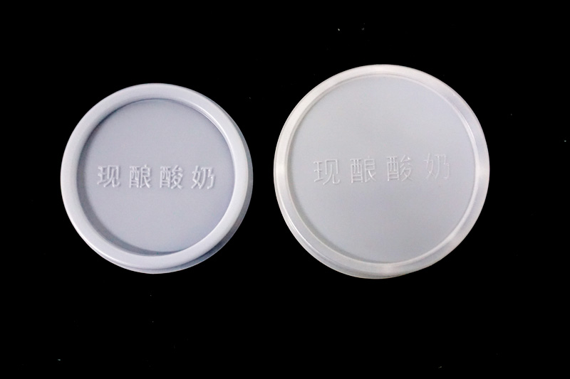 酸(suān)奶紙杯，酸奶杯(bei)，紙杯，鮮奶紙杯(bei)