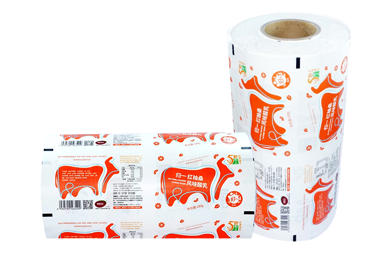 酸奶紙(zhǐ)杯，酸奶杯(bei)，紙杯，鮮奶(nǎi)紙杯