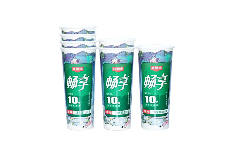 酸(suān)奶紙杯，酸奶(nǎi)杯，紙杯，鮮奶(nai)紙杯